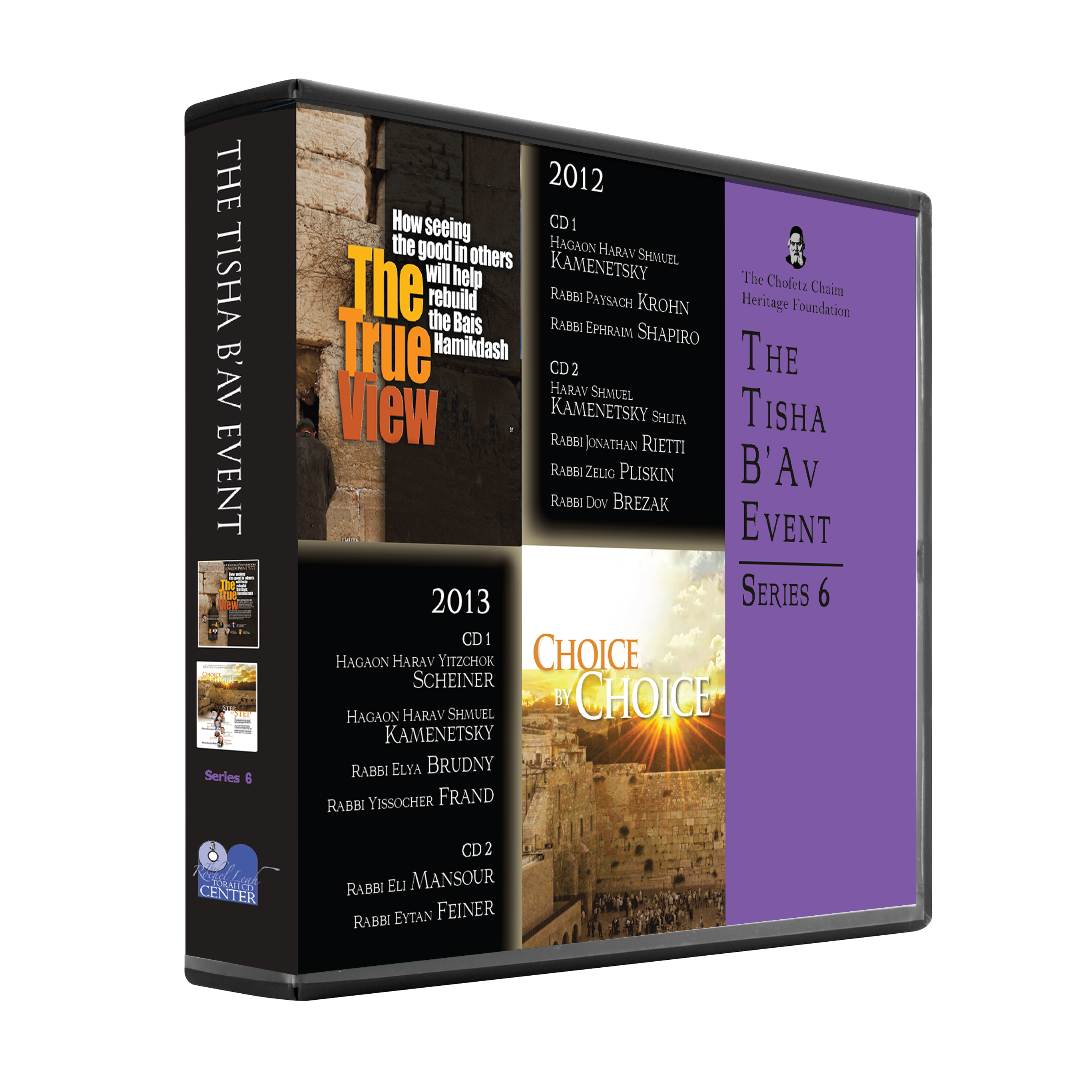 The Tisha B’Av Event Of Worldwide Vol-6 – Power Of Speech