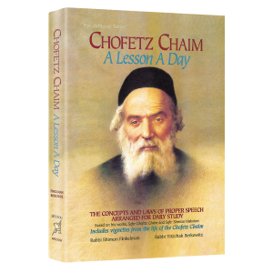 Chofetz Chaim – A Lesson A Day