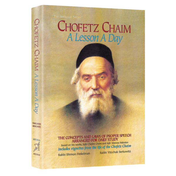 Chofetz Chaim - A Lesson A Day