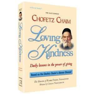 Chofetz Chaim – Loving Kindness