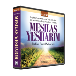 Mesilas Yesharim Vol. 2