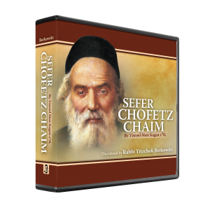 Sefer Chofetz Chaim