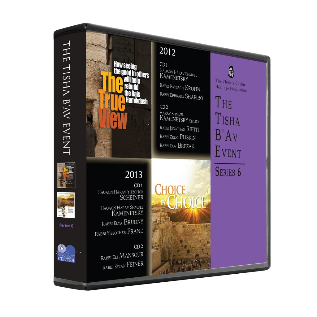 The Tisha B’Av Event of worldwide vol6 Power Of Speech