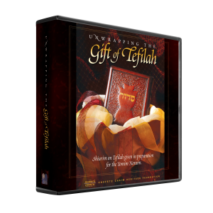 Unwrapping the Gift of Tefillah