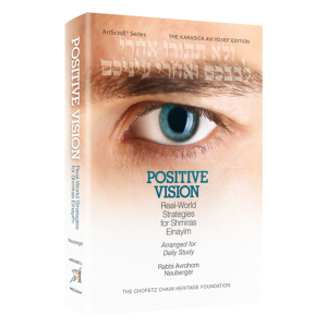 Positive Vision