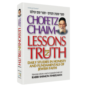 Chofetz Chaim Lessons in Truth