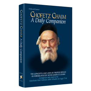 Chofetz Chaim – A Daily Companion