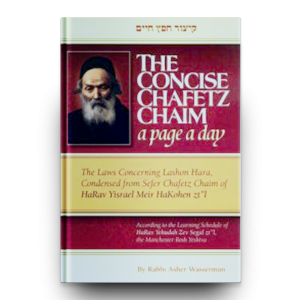 The Concise Chafetz Chaim