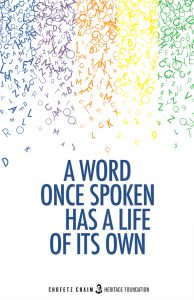 A Word Once Spoken Poster