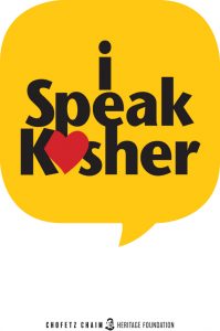 I Speak Kosher Poster
