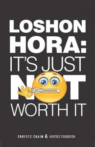 Loshon Hora It’s Just Not Worth It Poster
