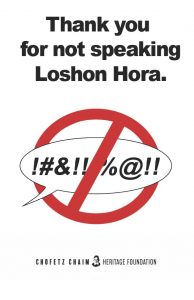 Thank You For Not Speaking Loshon Hora Poster