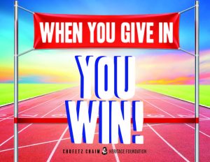 When You Give In You Win Poster