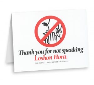 Thank Your For Not Speaking L”H Table Card
