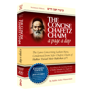 The Concise Chafetz Chaim – Expanded Edition