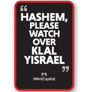 “Please watch over Klal Yisrael” Magnet