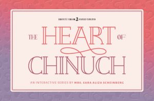 The Heart of Chinuch + Tiferes Membership