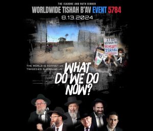 Tisha B’Av Programs 5784